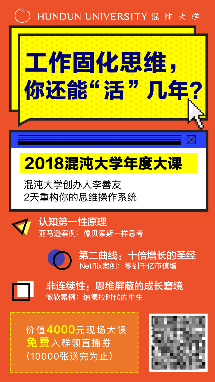 9000字长文深度解析裂变海报的设计方法论