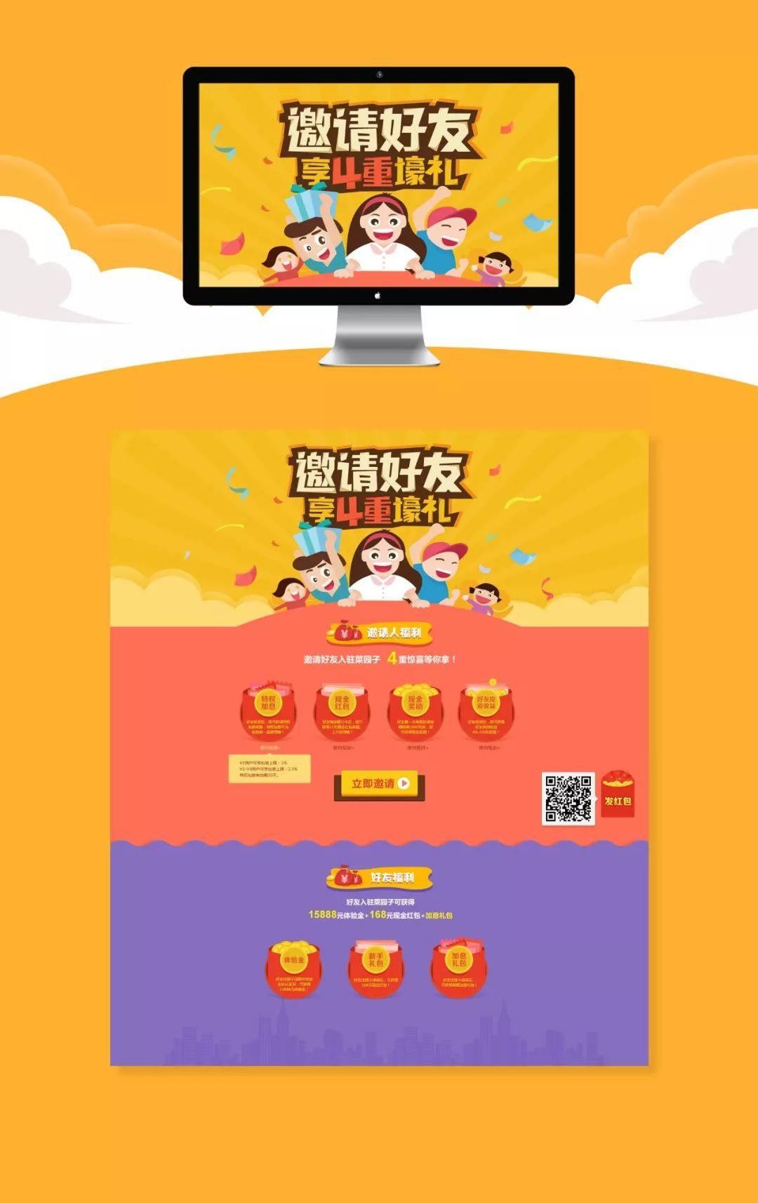 用户增长困境：4种‘小而美’用户增长策略