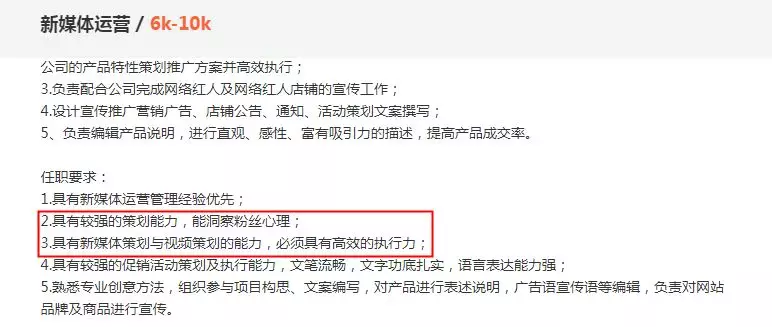 剖析丨哪些核心能力才是运营最应该具备的？