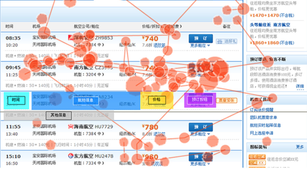 屏幕快照 2015-11-26 上午10.53.24