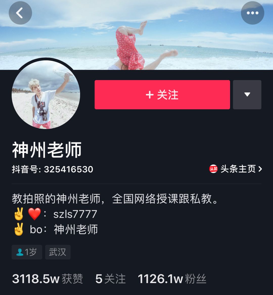 李佳琦、浪胃仙、小团团……抖音上的这些吸粉大号都是如何养成的？