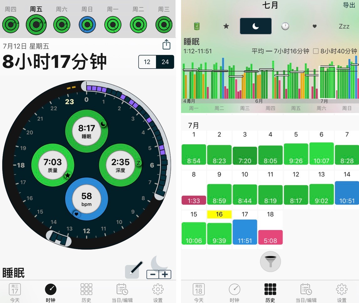 《当代人高效睡眠完全指南》