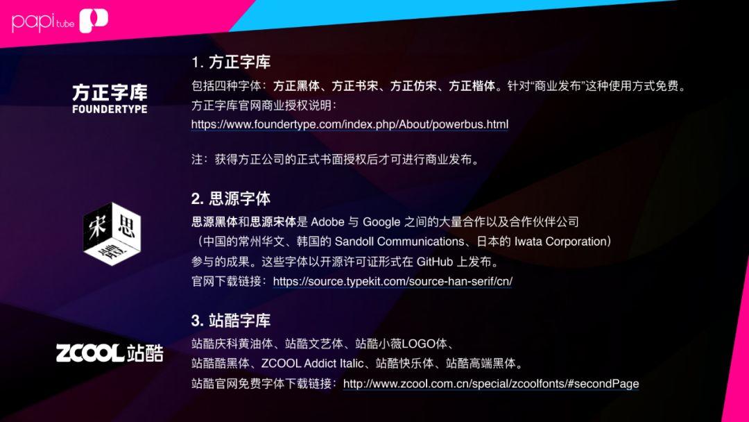 短视频创作者去哪找免费的商用素材？