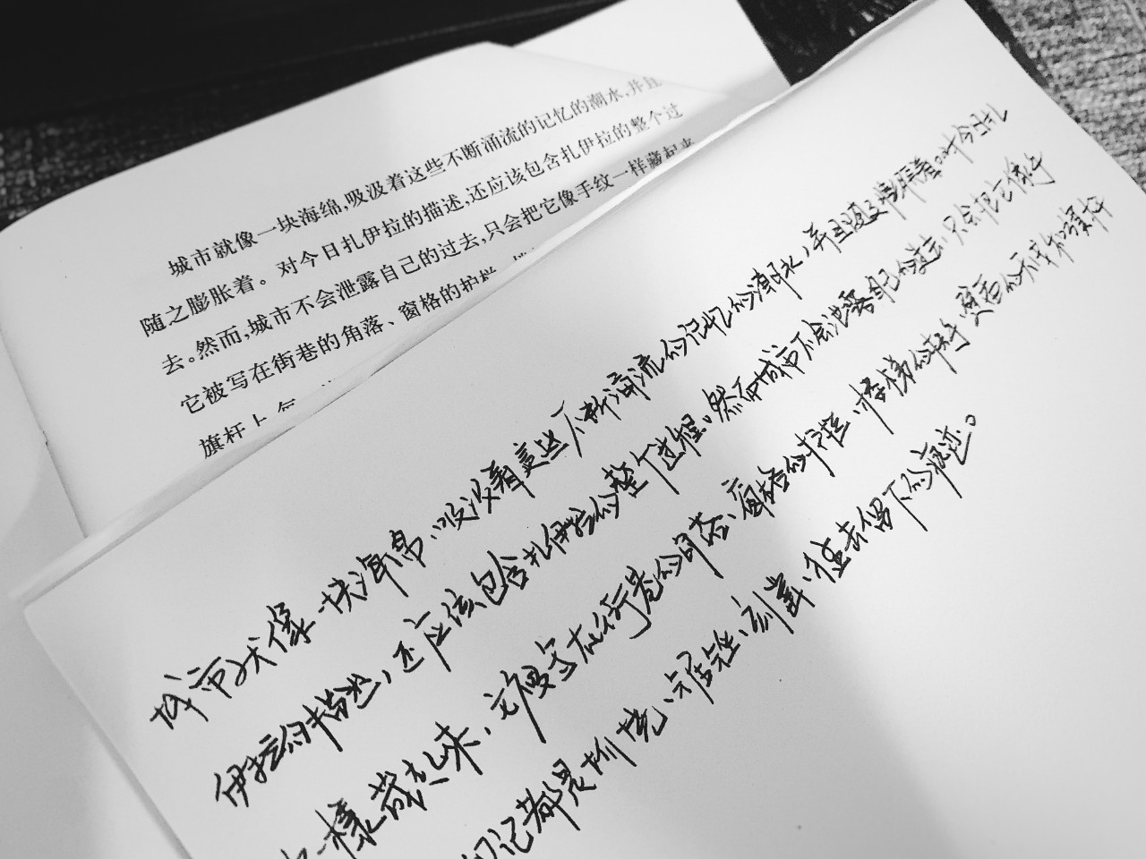 如何做好读书笔记,看这篇就够了 如何做好读书笔记,看这篇就够了
