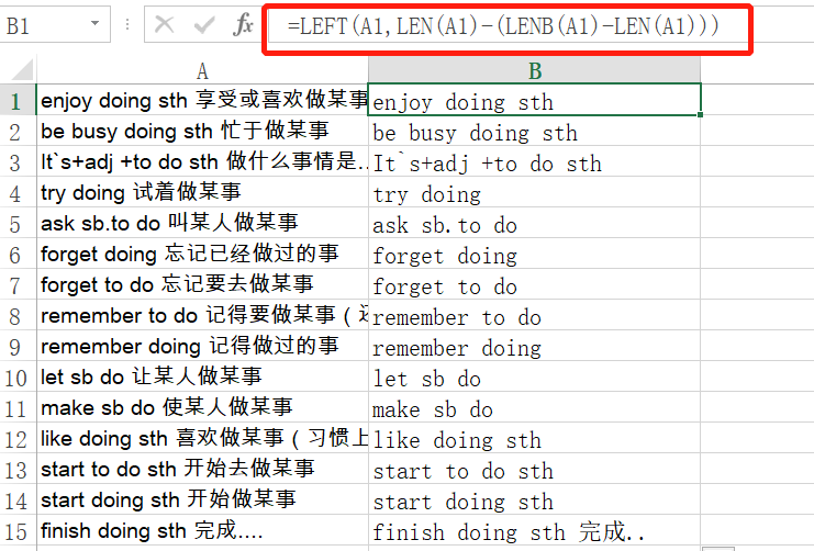 运营工作中常用的一些数据处理方法（Excel篇）