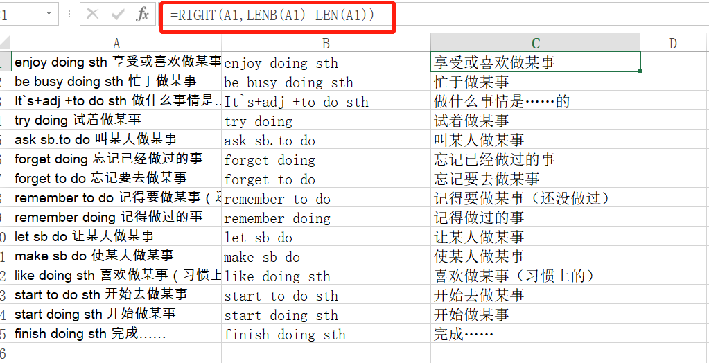 运营工作中常用的一些数据处理方法（Excel篇）