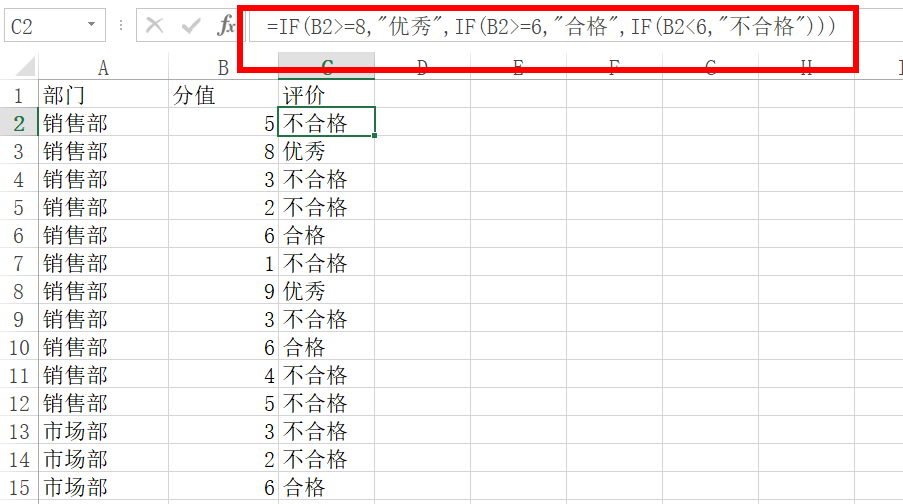 运营工作中常用的一些数据处理方法（Excel篇）