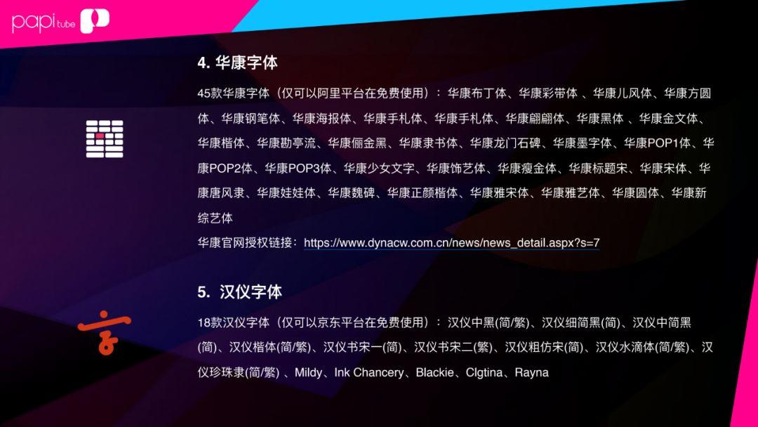 短视频创作者去哪找免费的商用素材？