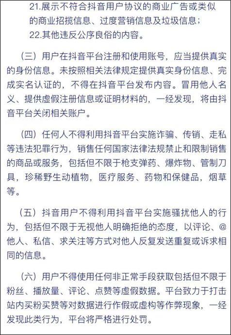 为何你的视频总是石沉大海？抖音规则你真的了解吗？