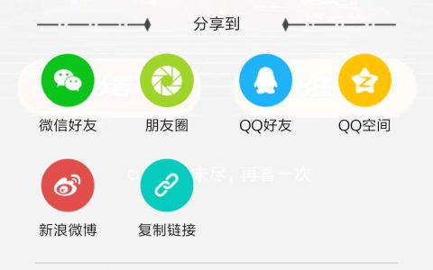 App拉新：以老拉新活动怎么做