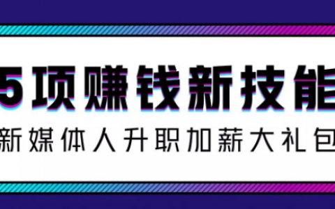 27岁李佳琦年入千万：最会赚钱的人，都明白这一点