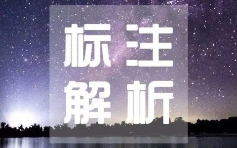 既严肃又活泼~ 政务类公众号要这样运营！