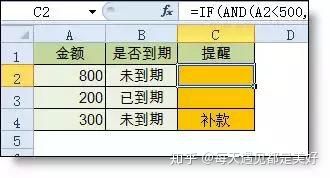 懒人专用！8个万能的Excel公式