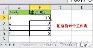 懒人专用！8个万能的Excel公式