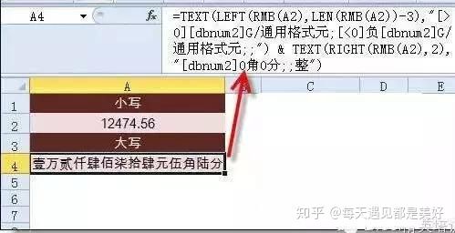 懒人专用！8个万能的Excel公式