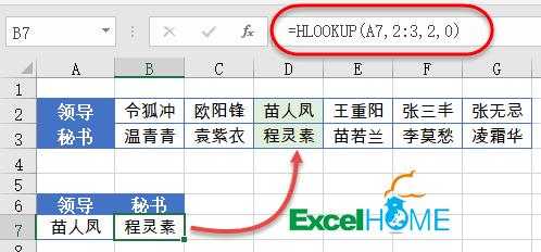 数据查询，三斧子定乾坤