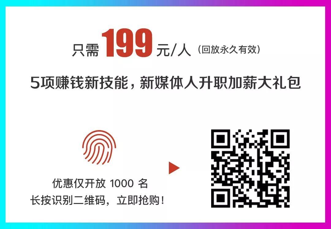 27岁李佳琦年入千万：最会赚钱的人，都明白这一点