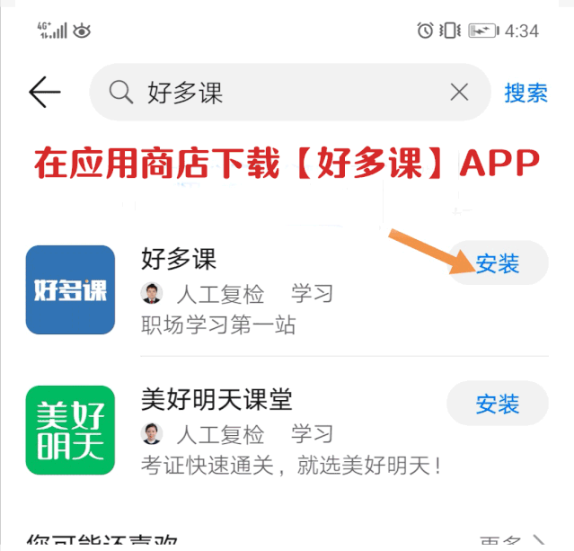 27岁李佳琦年入千万：最会赚钱的人，都明白这一点