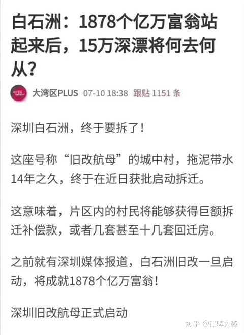 别再问我运营是什么？请先看一遍《运营之光》