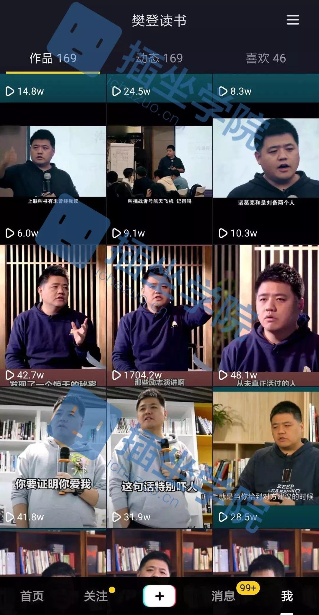 27岁李佳琦年入千万：最会赚钱的人，都明白这一点