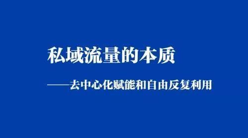 小型社群如何做前期引流？