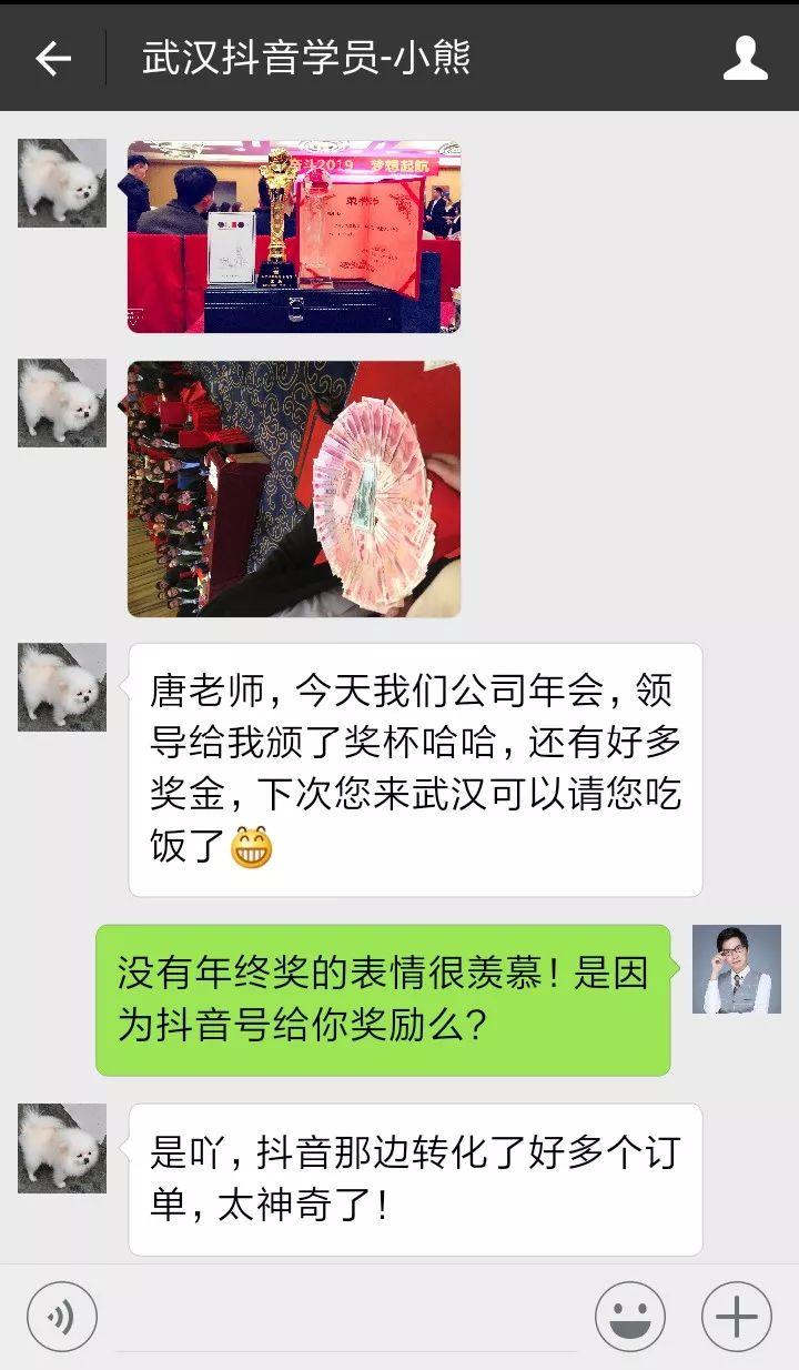 27岁李佳琦年入千万：最会赚钱的人，都明白这一点