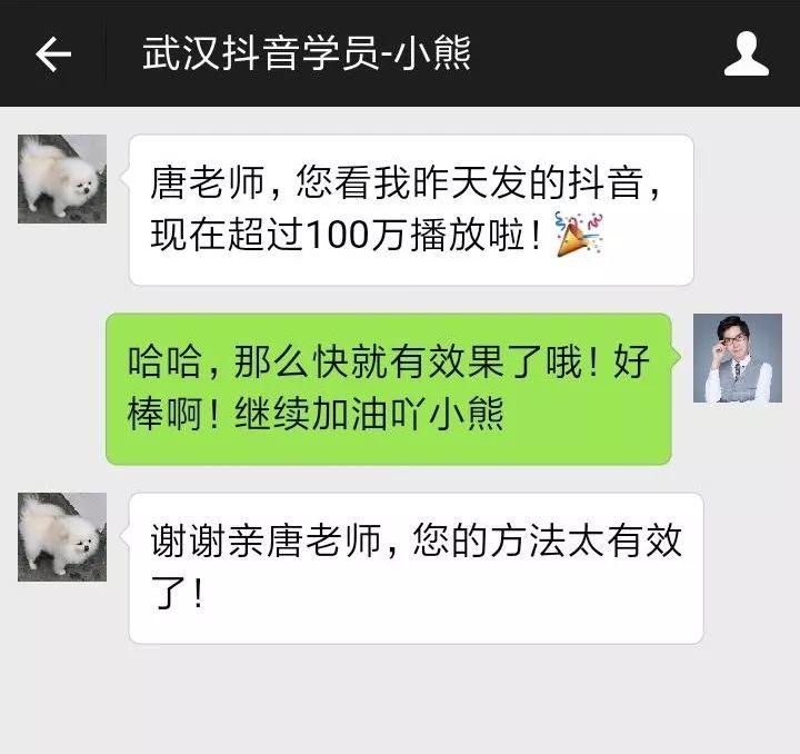 27岁李佳琦年入千万：最会赚钱的人，都明白这一点