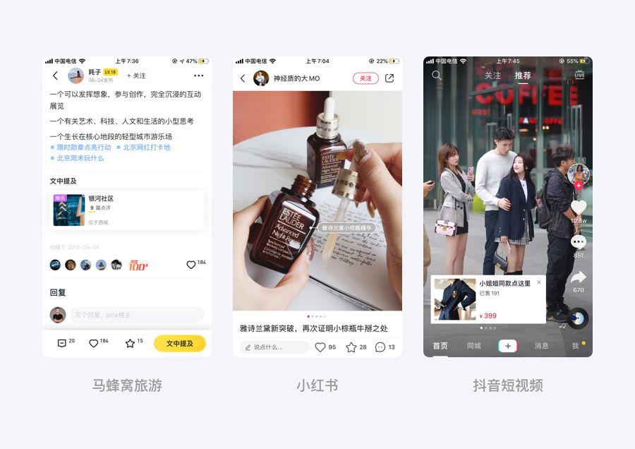 APP 中广告可以怎么玩（附100案例下载）