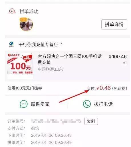 史上最轻便的防薅羊毛工具上新 只需一键登录即可辨别身份