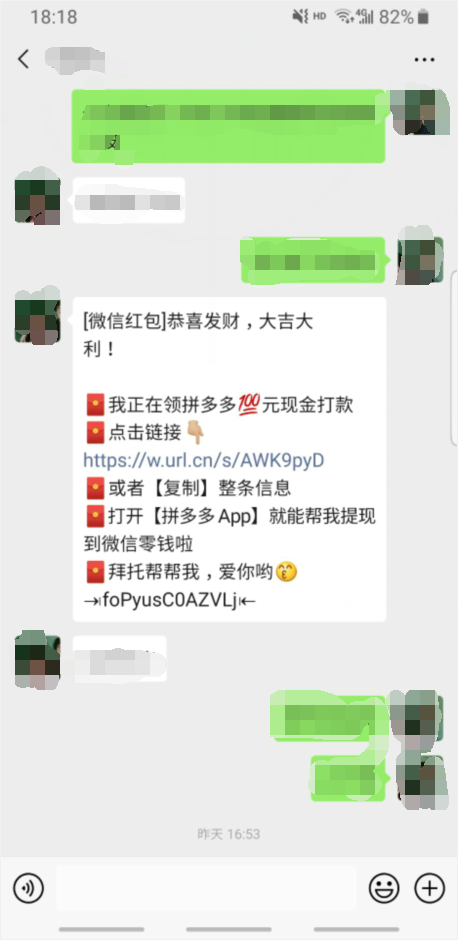 深刻复盘：我被拼多多的上瘾模型“迷了心窍”