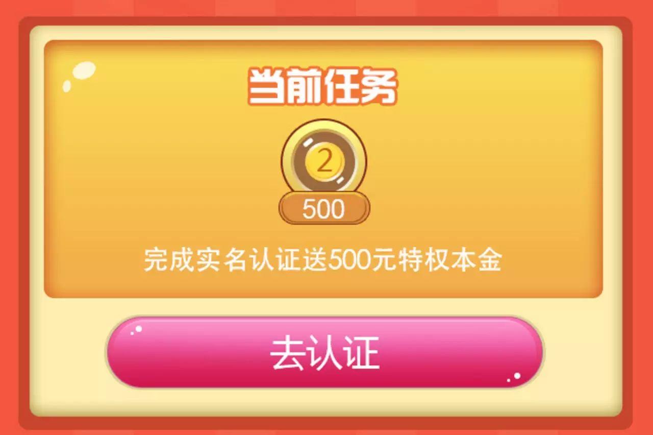 深度推荐｜史上最全用户成长体系分析，附6大案例