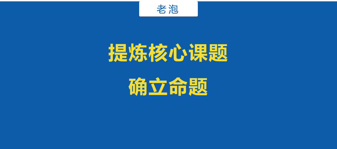 为什么你工作这么久，依然写不好方案