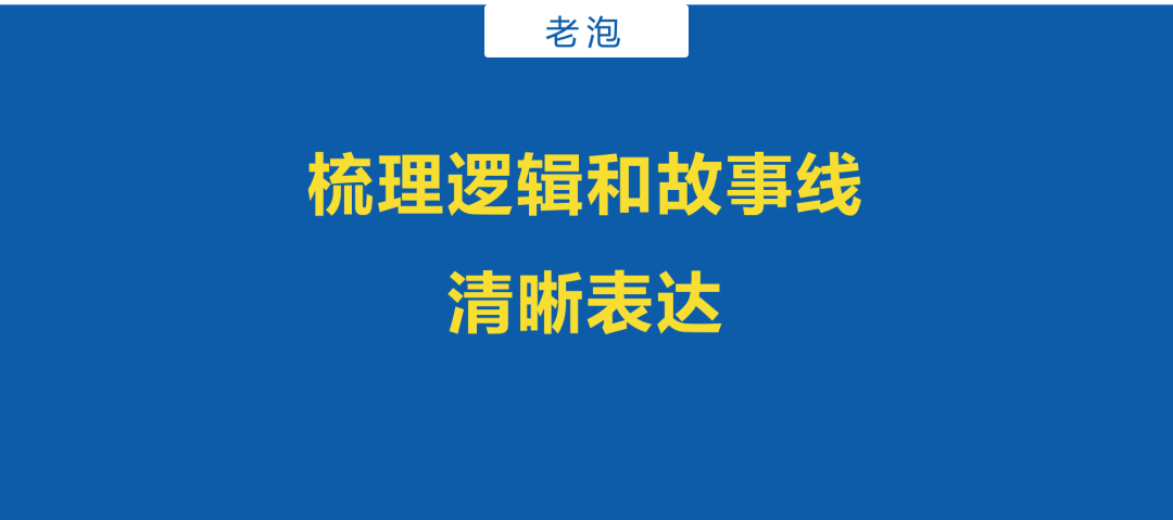 为什么你工作这么久，依然写不好方案