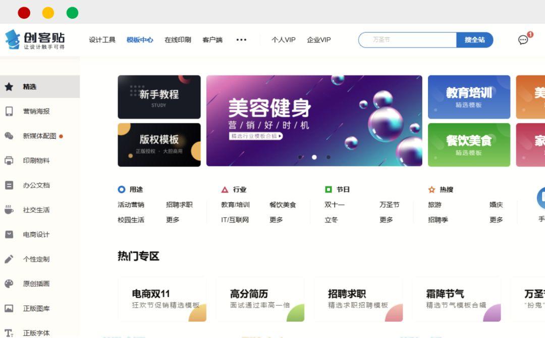 不会PS，还想拿设计师的高薪？推荐 28个图片在线处理工具