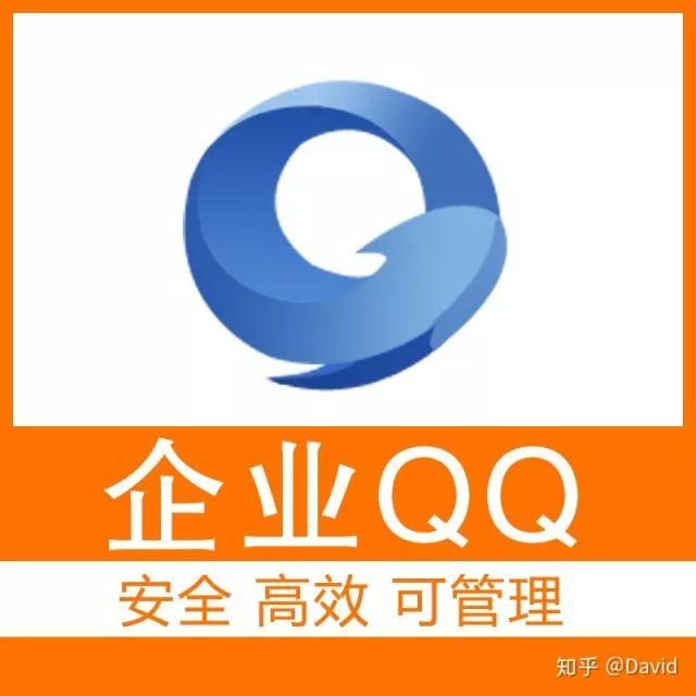 QQ商业化，如何实现从0到1的破局？
