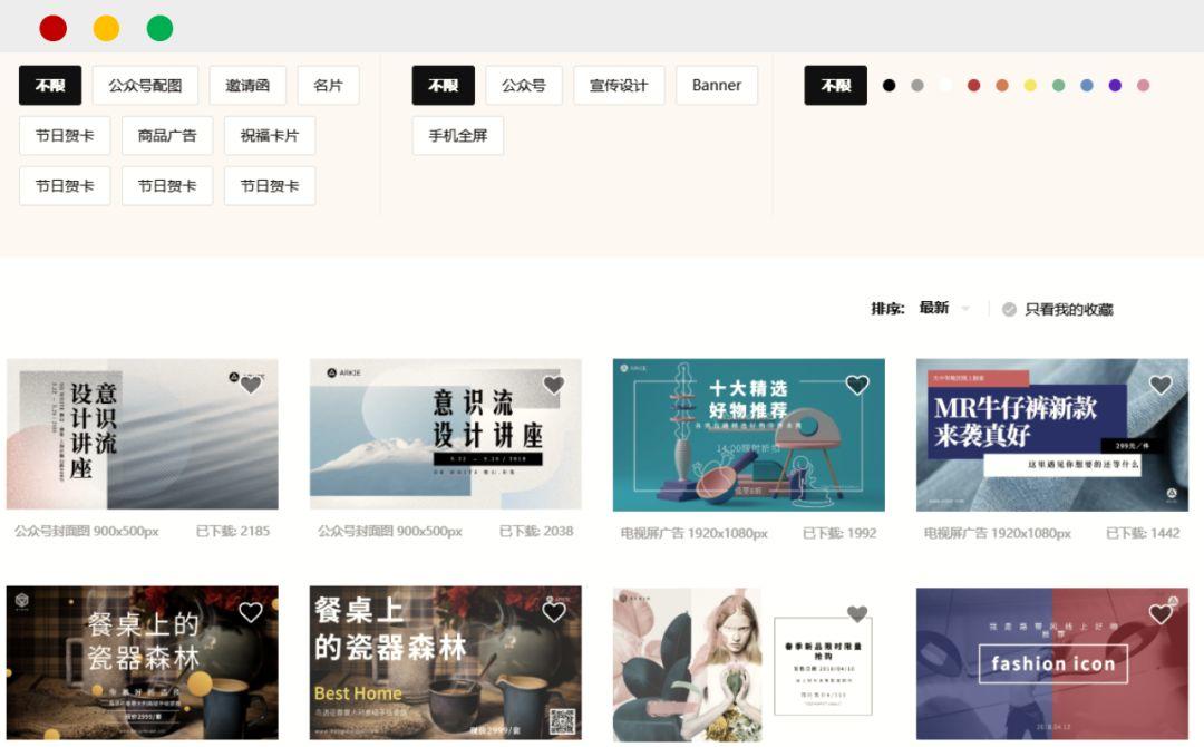 不会PS，还想拿设计师的高薪？推荐 28个图片在线处理工具