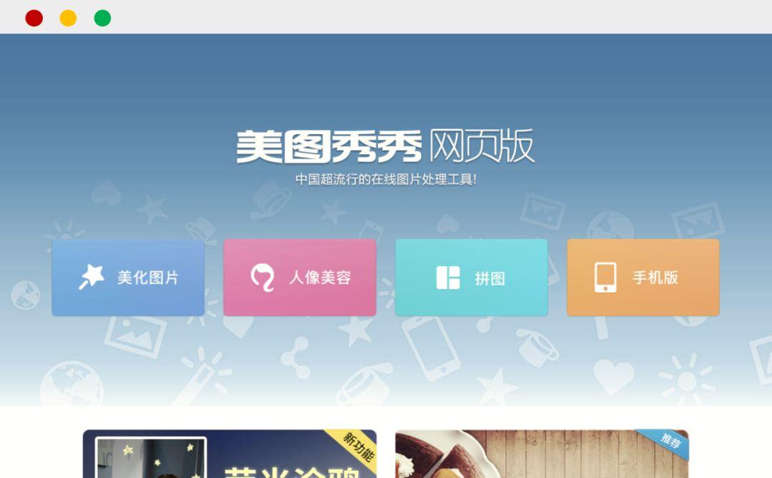 不会PS，还想拿设计师的高薪？推荐 28个图片在线处理工具