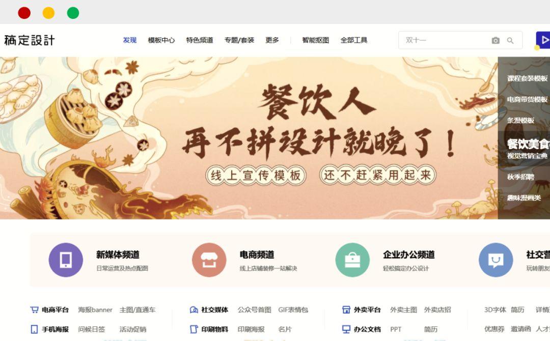 不会PS，还想拿设计师的高薪？推荐 28个图片在线处理工具