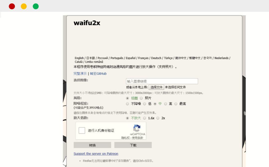 不会PS，还想拿设计师的高薪？推荐 28个图片在线处理工具