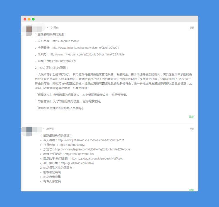 新媒体小白如何自学用户运营：5步构建用户运营体系