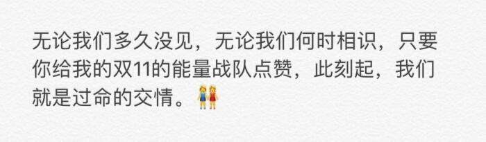 被双十一规则玩死就是羊毛党的终极宿命