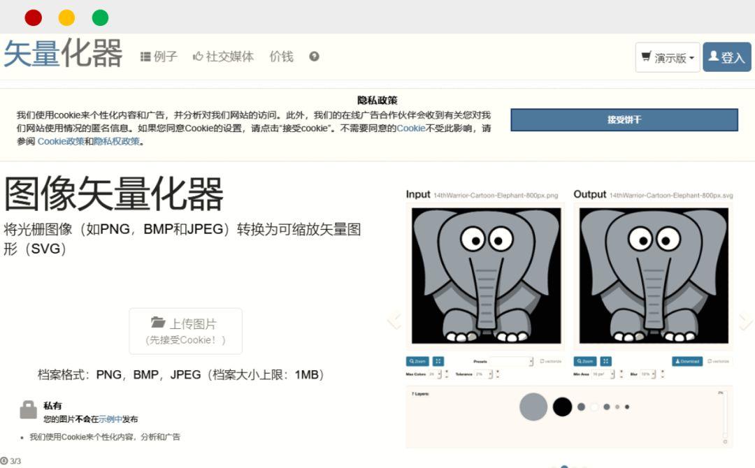 不会PS，还想拿设计师的高薪？推荐 28个图片在线处理工具
