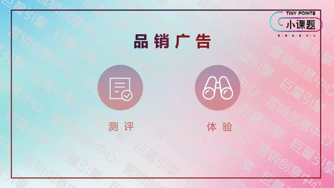 抖音：达人如何做好商业化内容