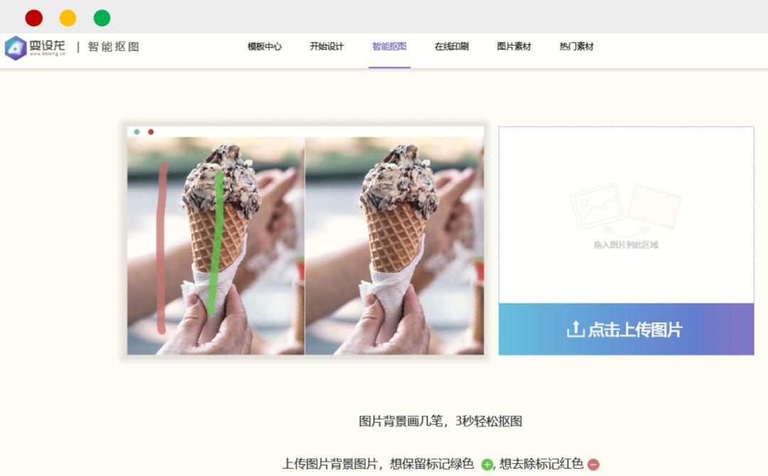 不会PS，还想拿设计师的高薪？推荐 28个图片在线处理工具