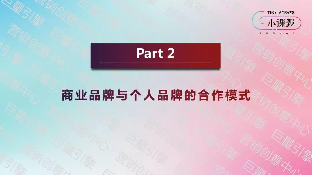 抖音：达人如何做好商业化内容