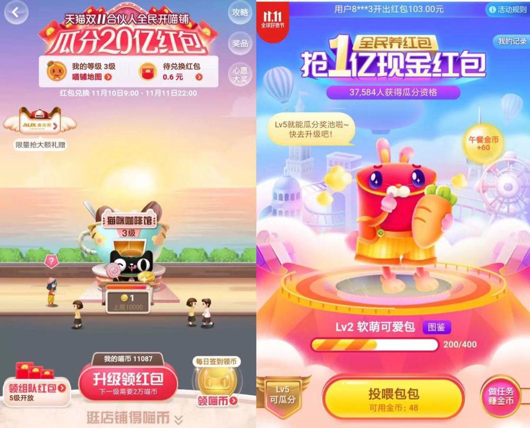 被双十一规则玩死就是羊毛党的终极宿命