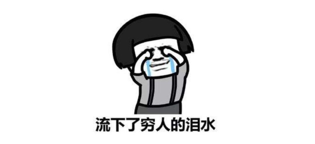 被双十一规则玩死就是羊毛党的终极宿命