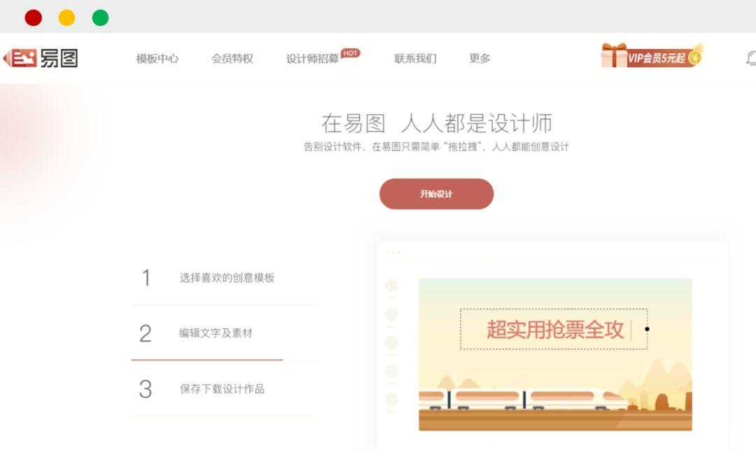 不会PS，还想拿设计师的高薪？推荐 28个图片在线处理工具