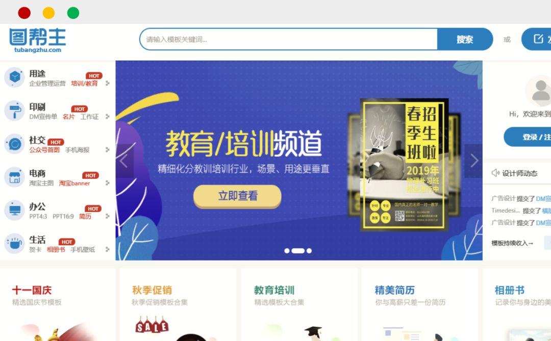不会PS，还想拿设计师的高薪？推荐 28个图片在线处理工具