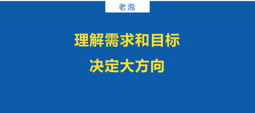 为什么你工作这么久，依然写不好方案